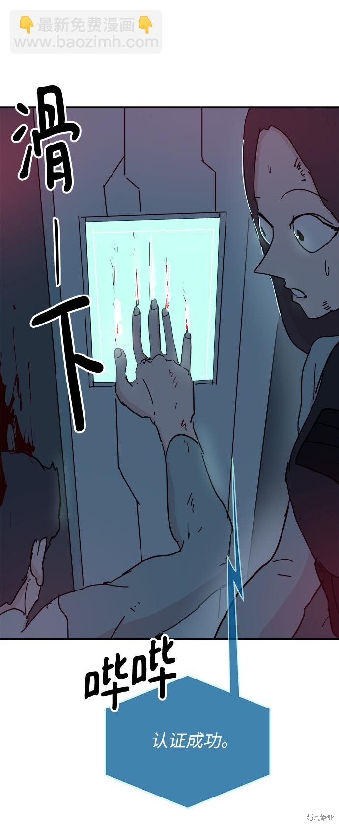 第66话