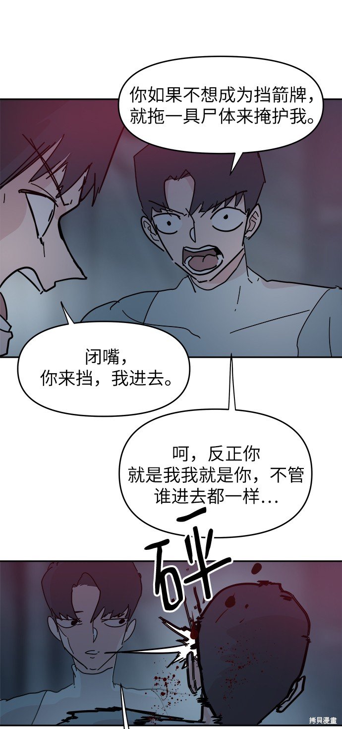 第66话