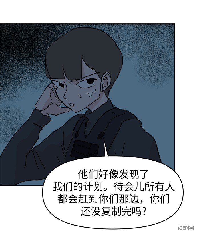 第66话