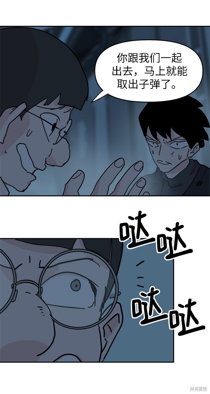第66话