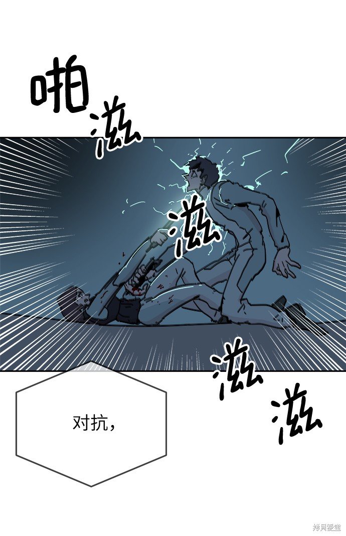 第66话