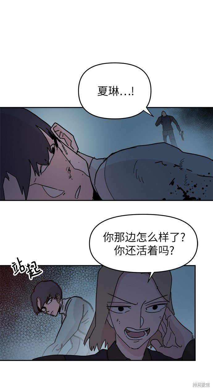 第67话
