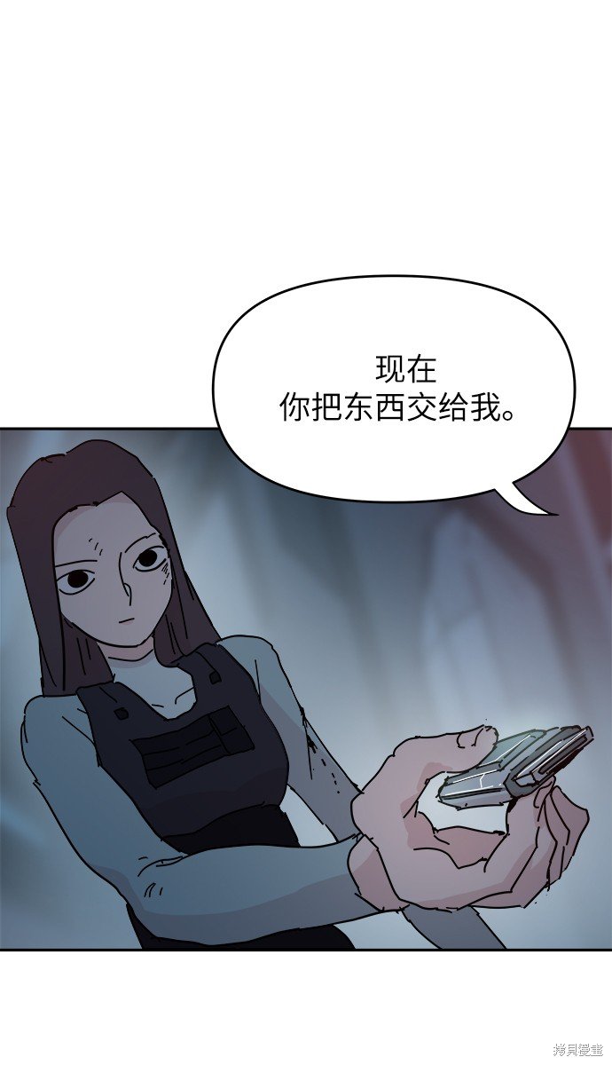第67话