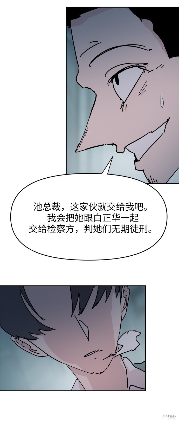 第68话