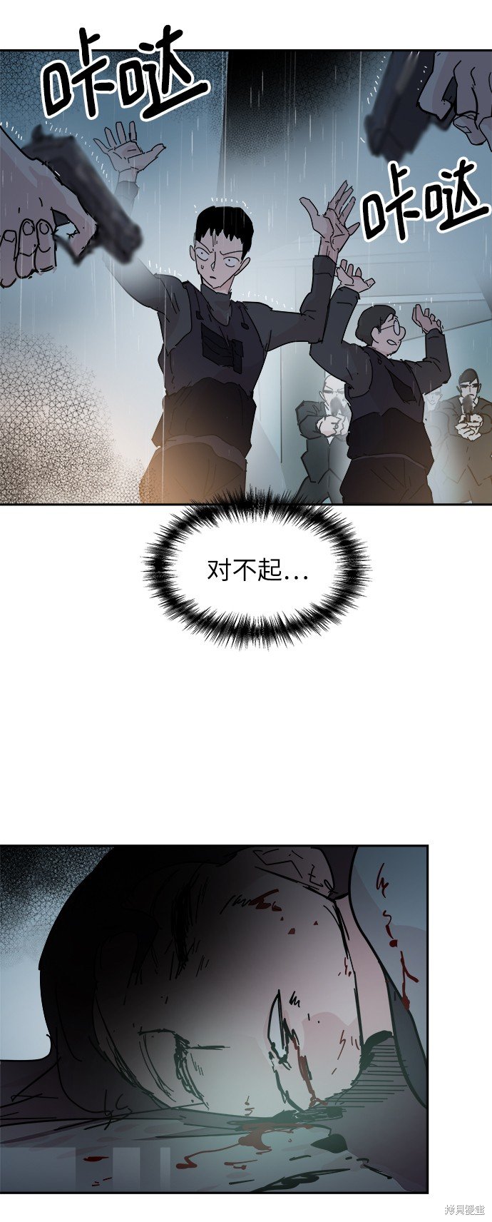 第68话
