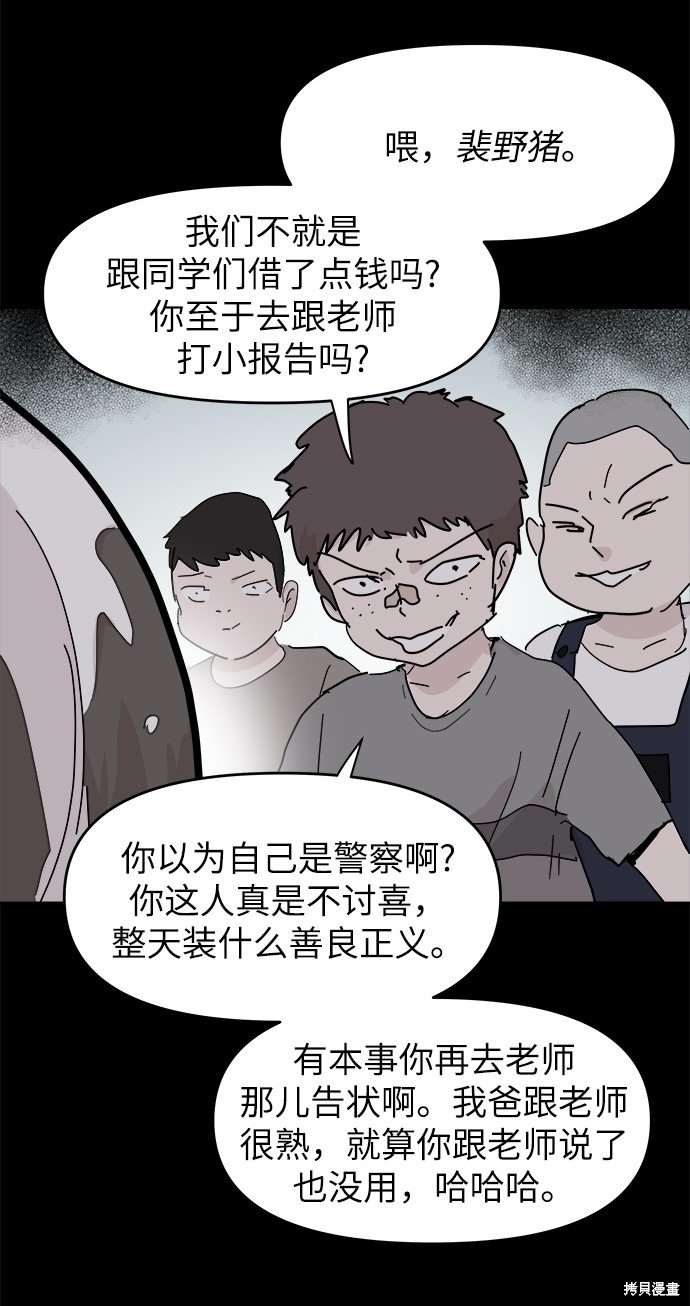第69话