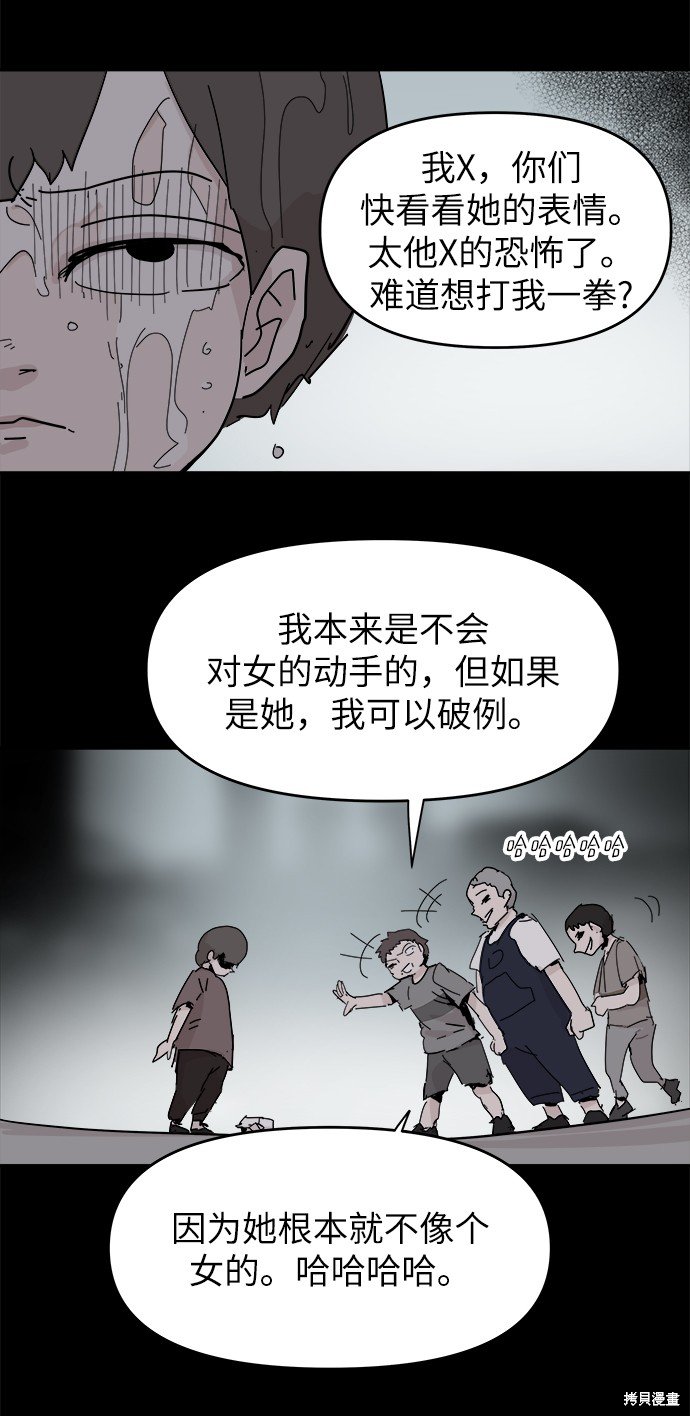 第69话