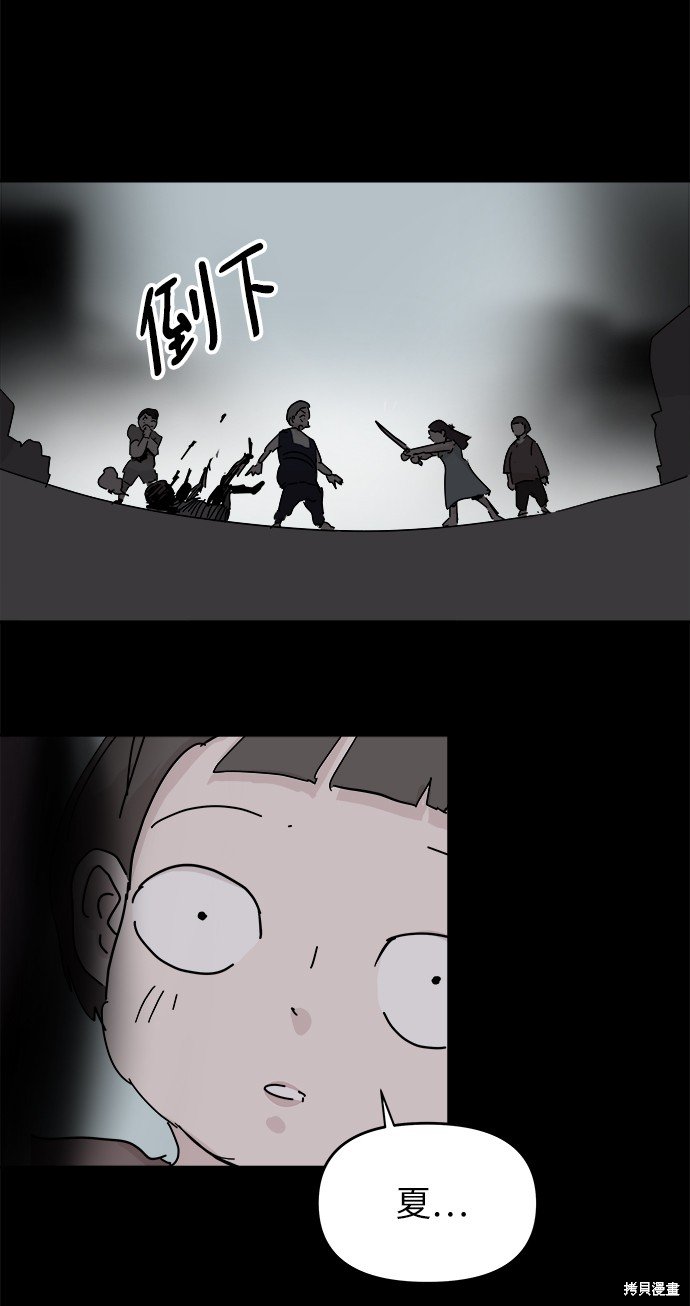 第69话