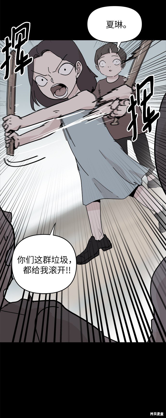 第69话