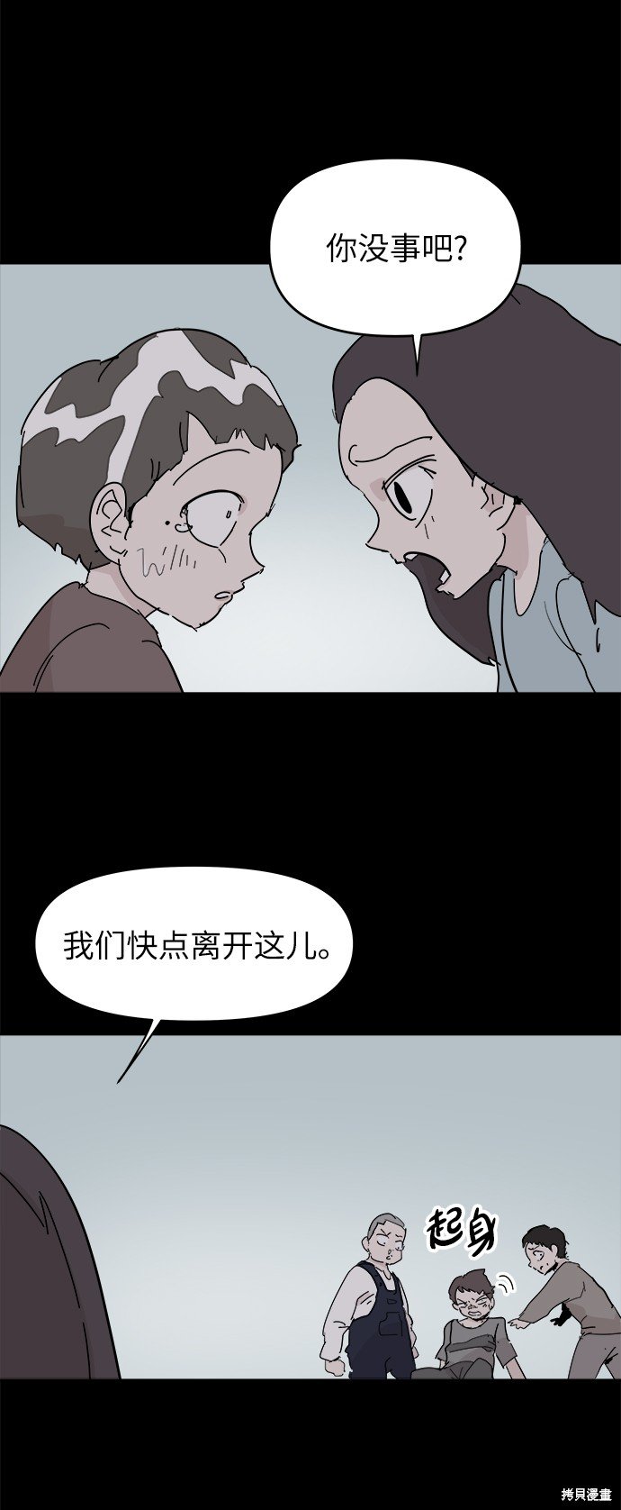 第69话