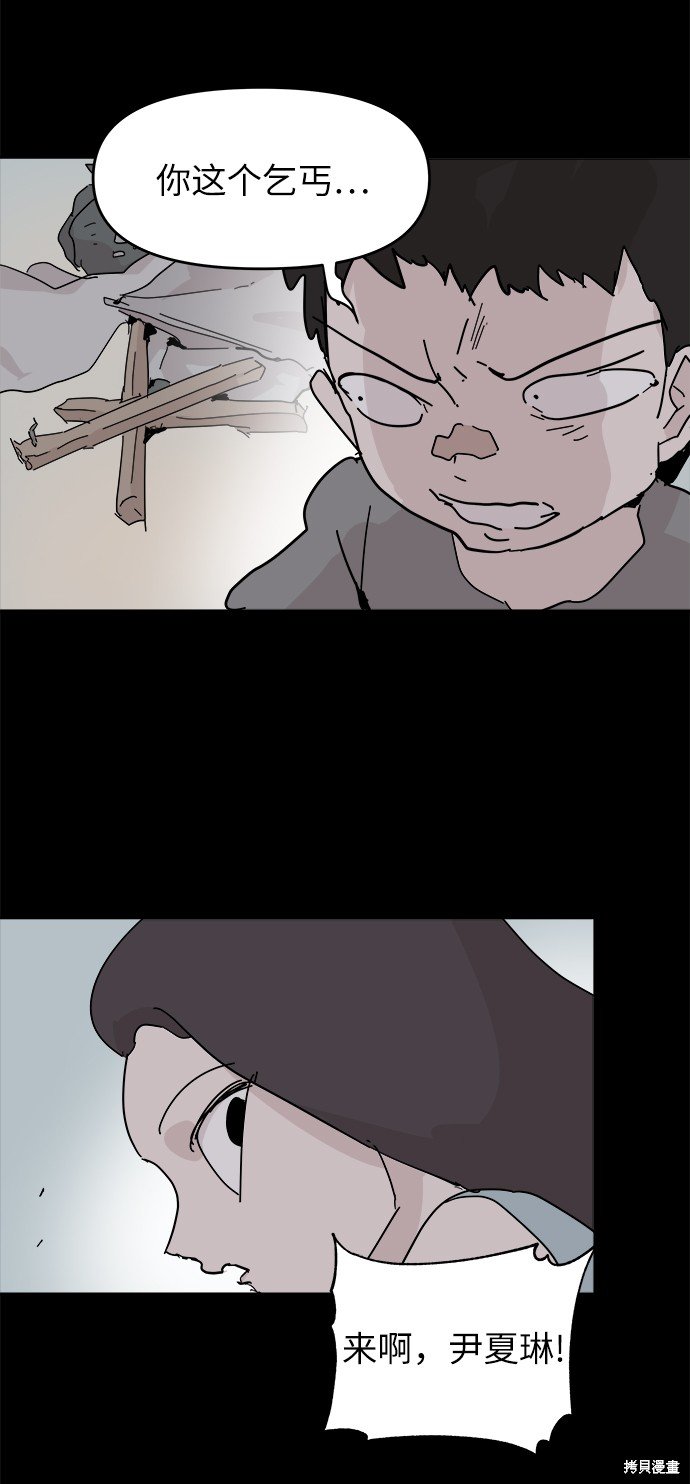 第69话
