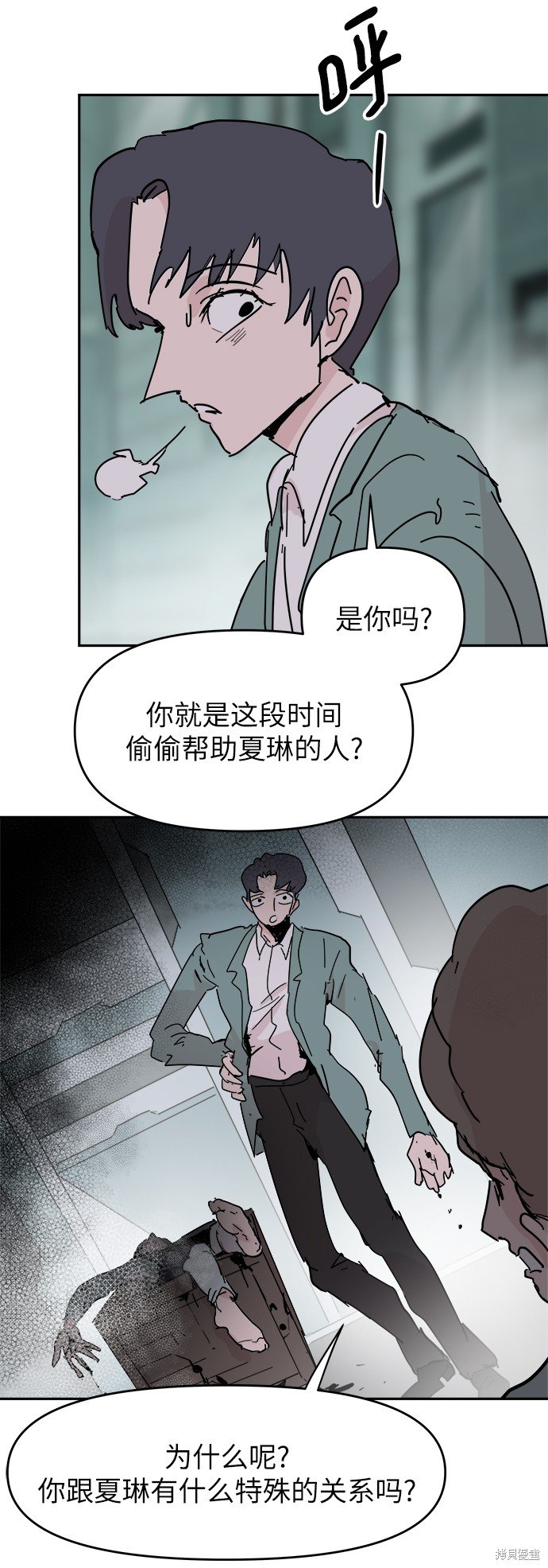 第69话