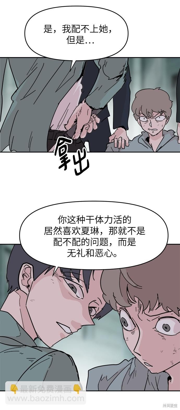 第69话