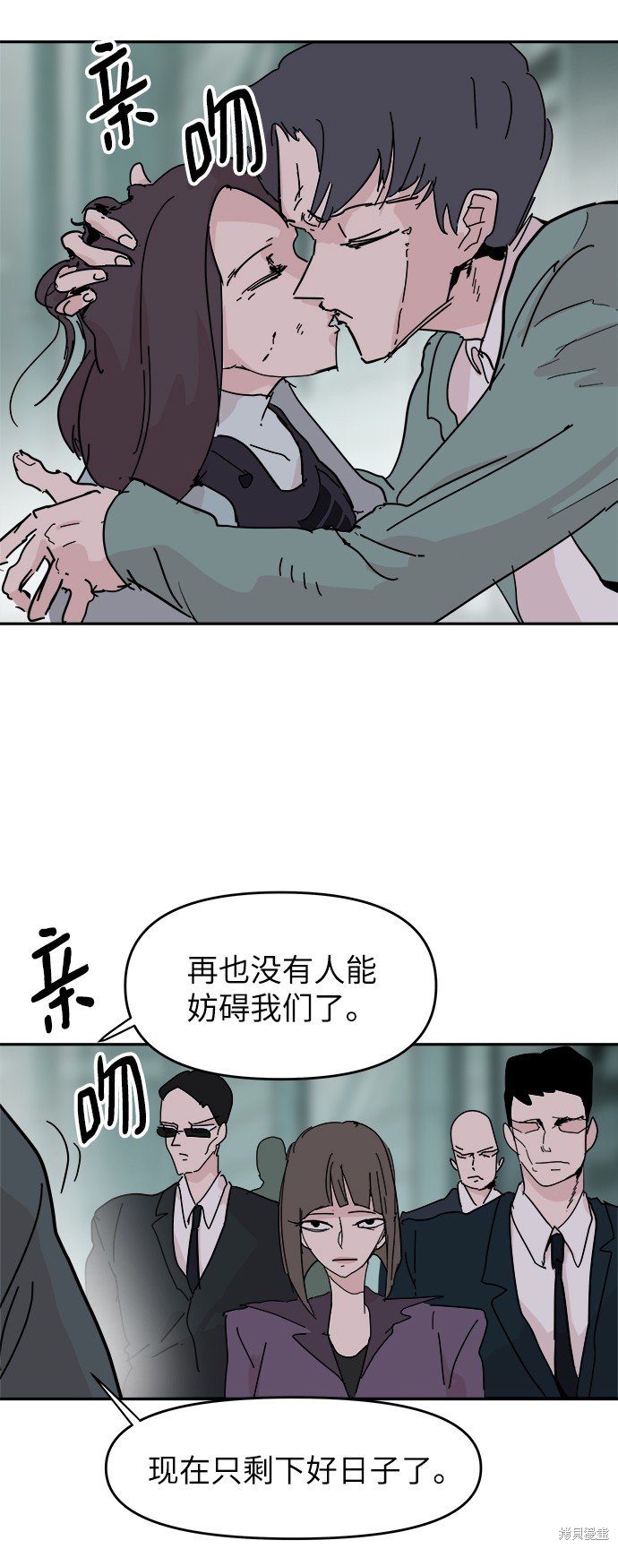 第69话