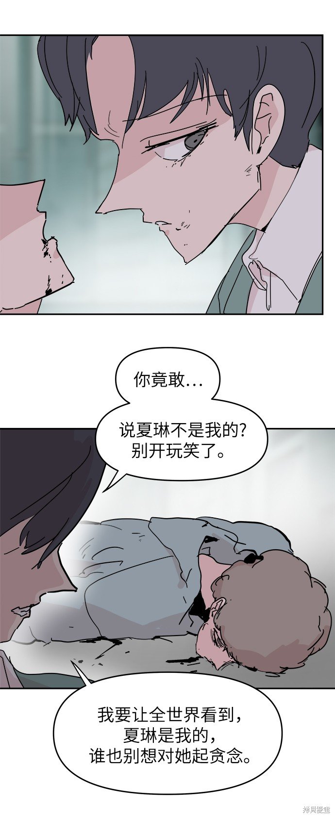 第69话
