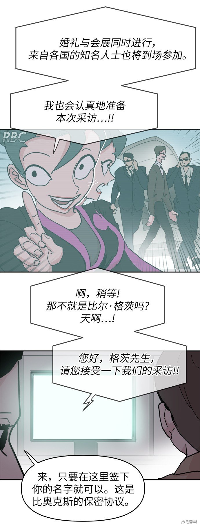 第69话