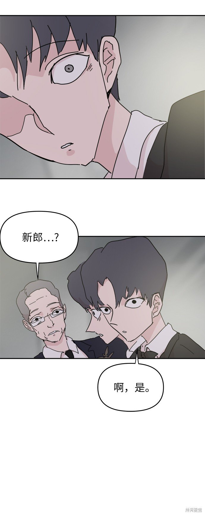 第69话