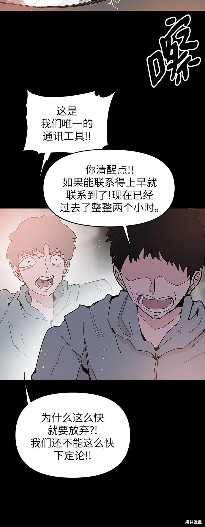 第70话
