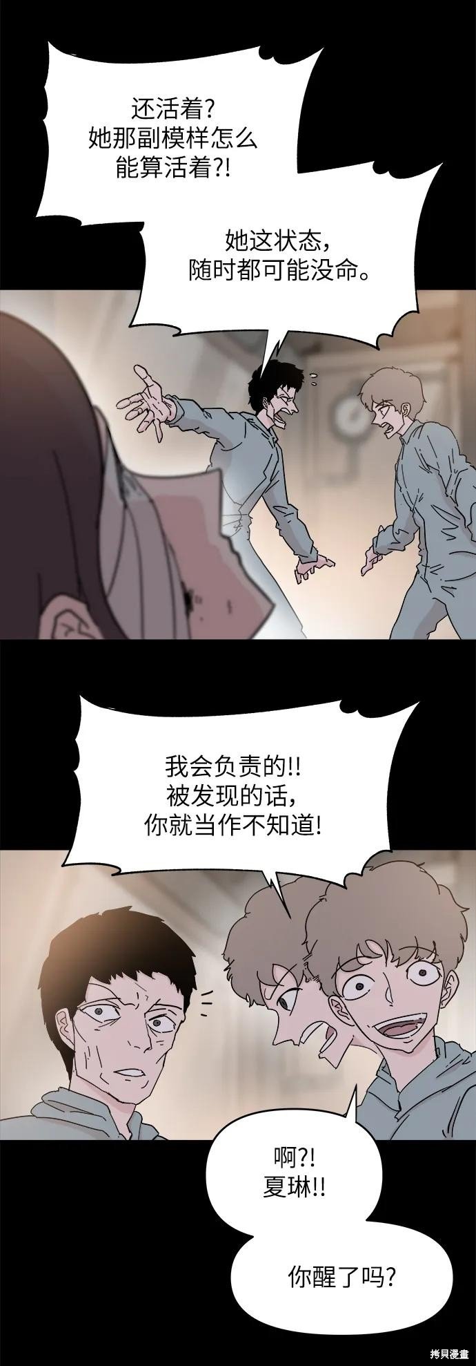 第70话