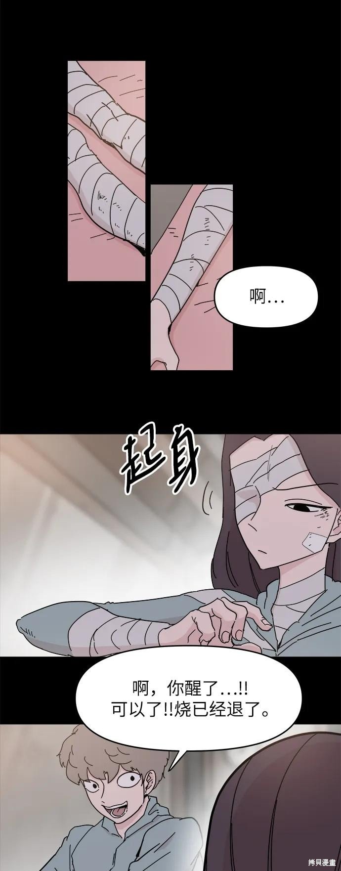 第70话