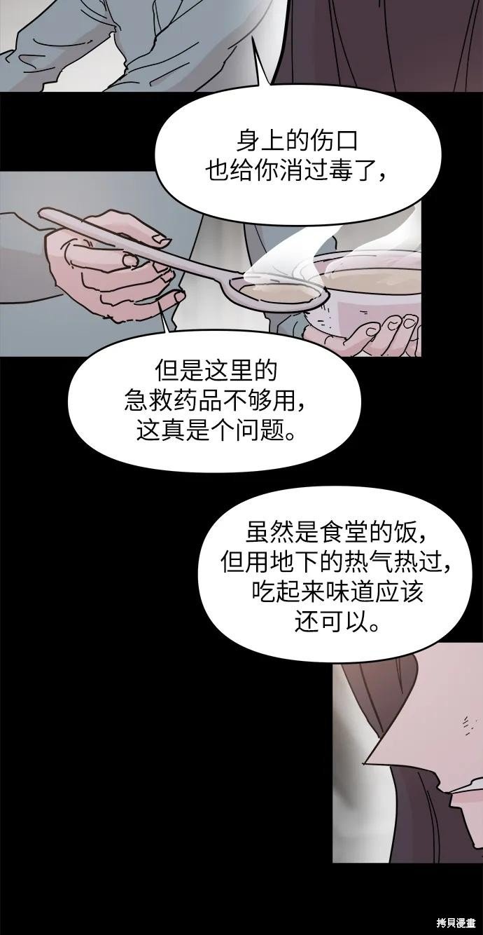 第70话