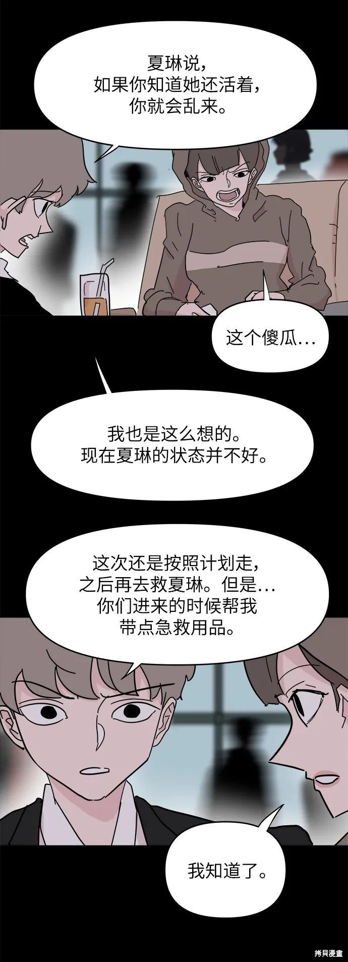 第70话