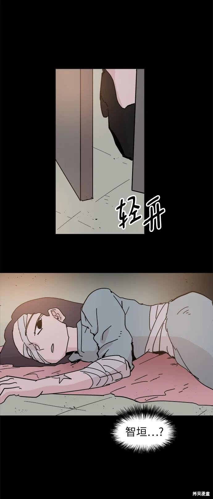 第70话