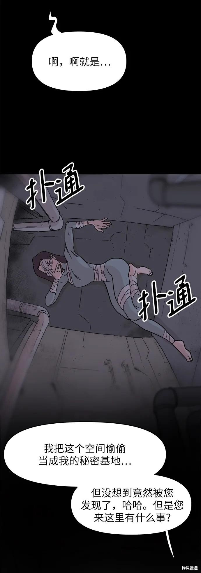 第70话