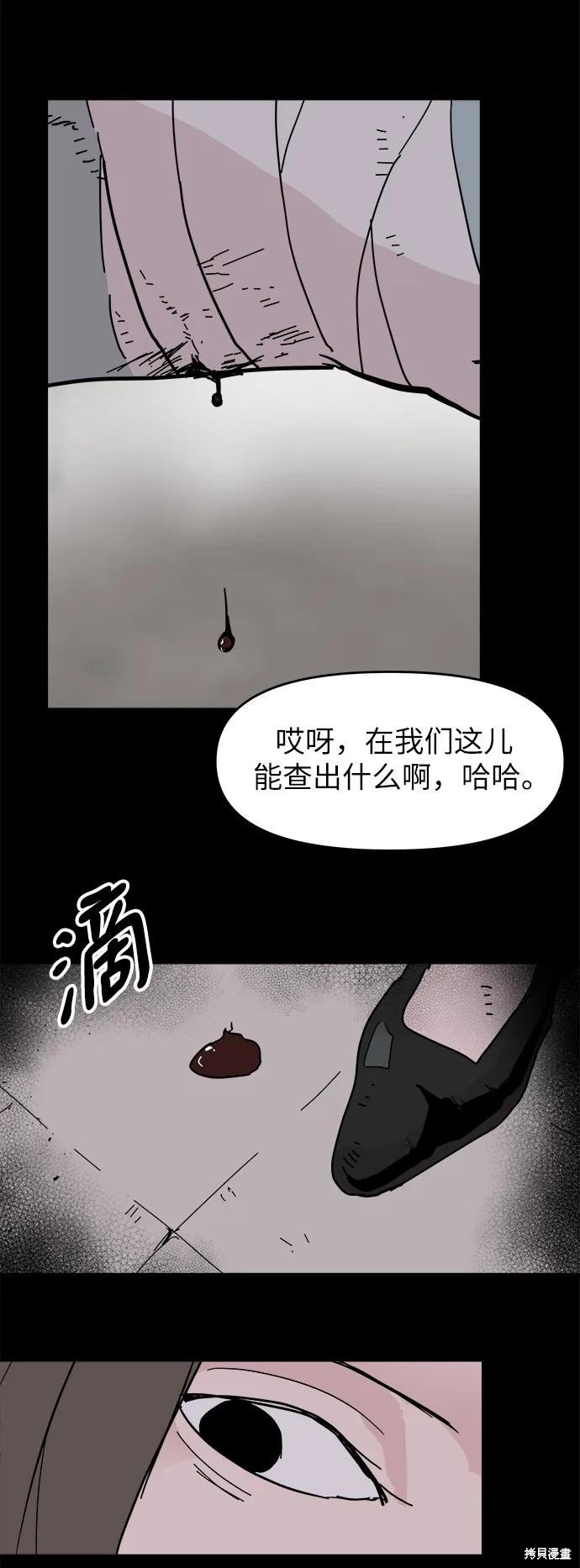 第70话