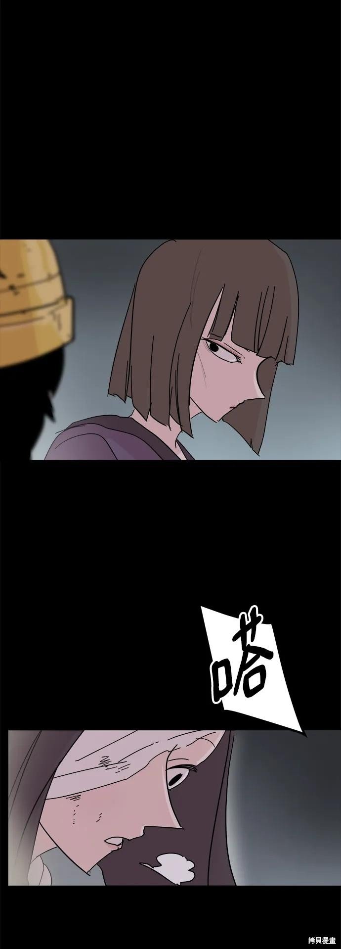 第70话