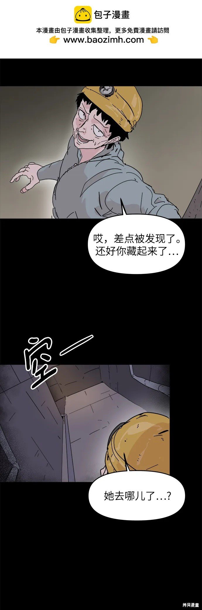 第70话