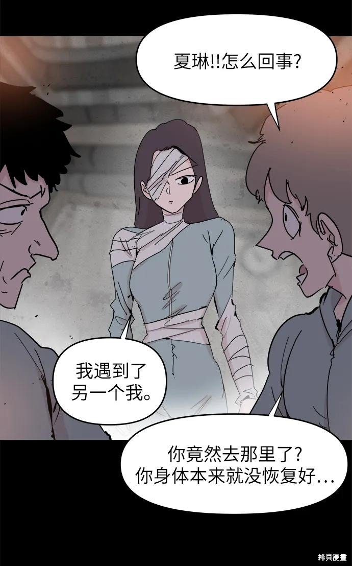 第71话