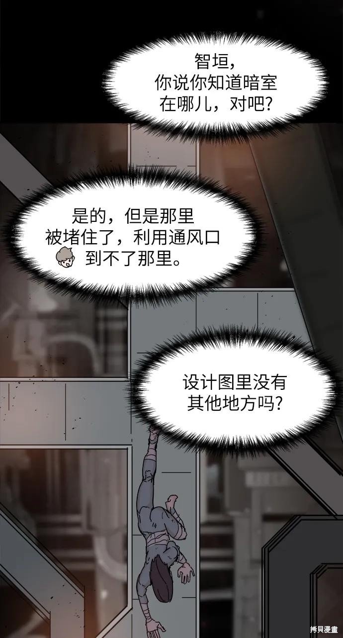 第71话