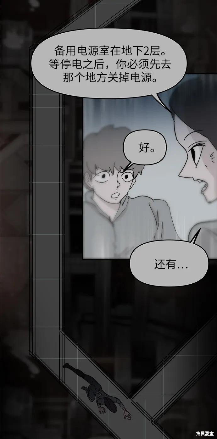第71话