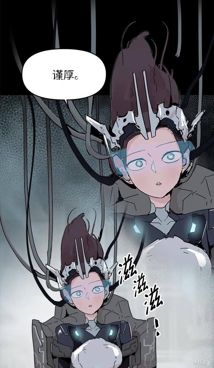 第71话