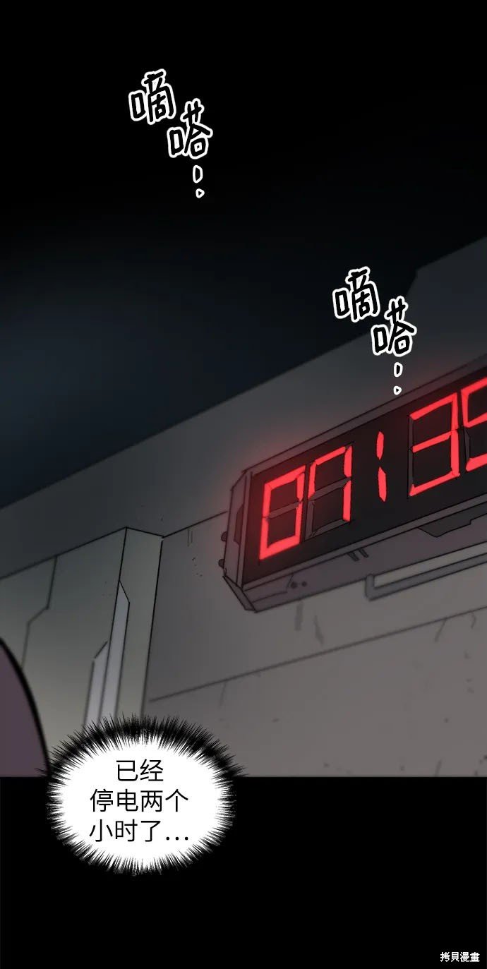 第71话