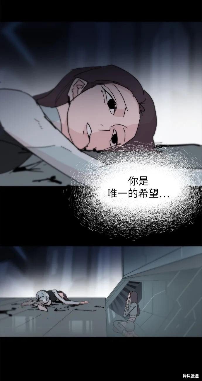 第71话