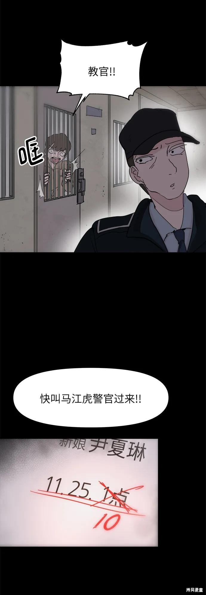 第72话