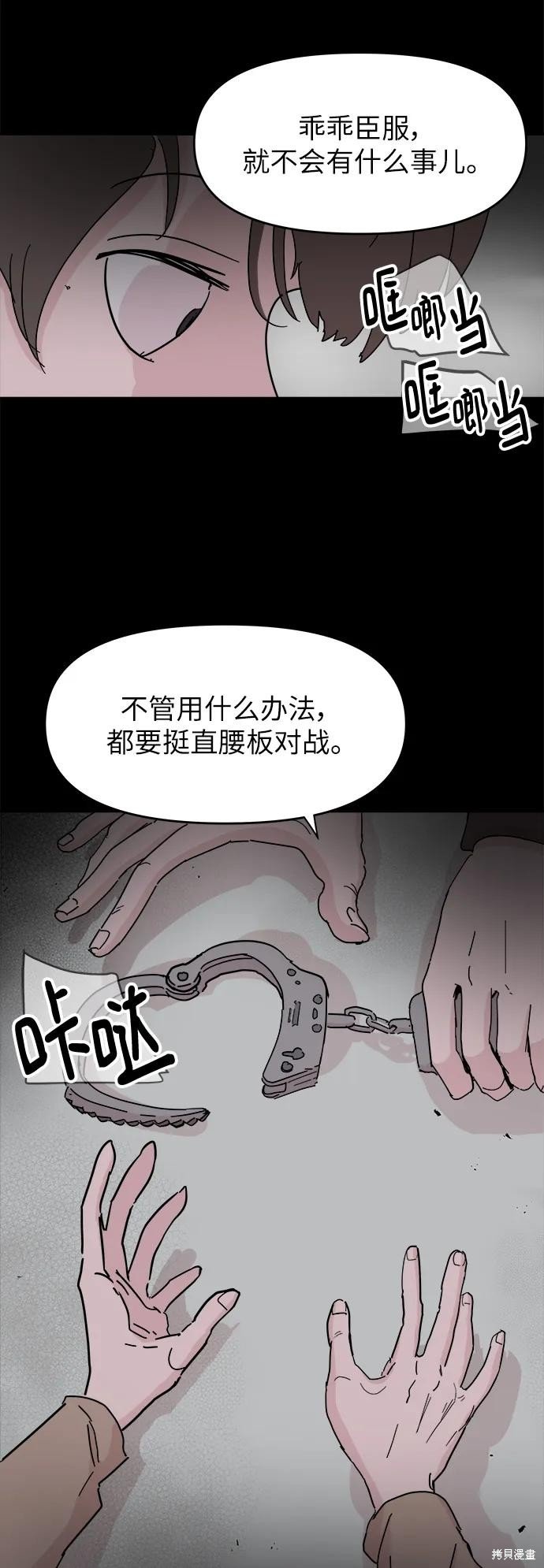 第72话