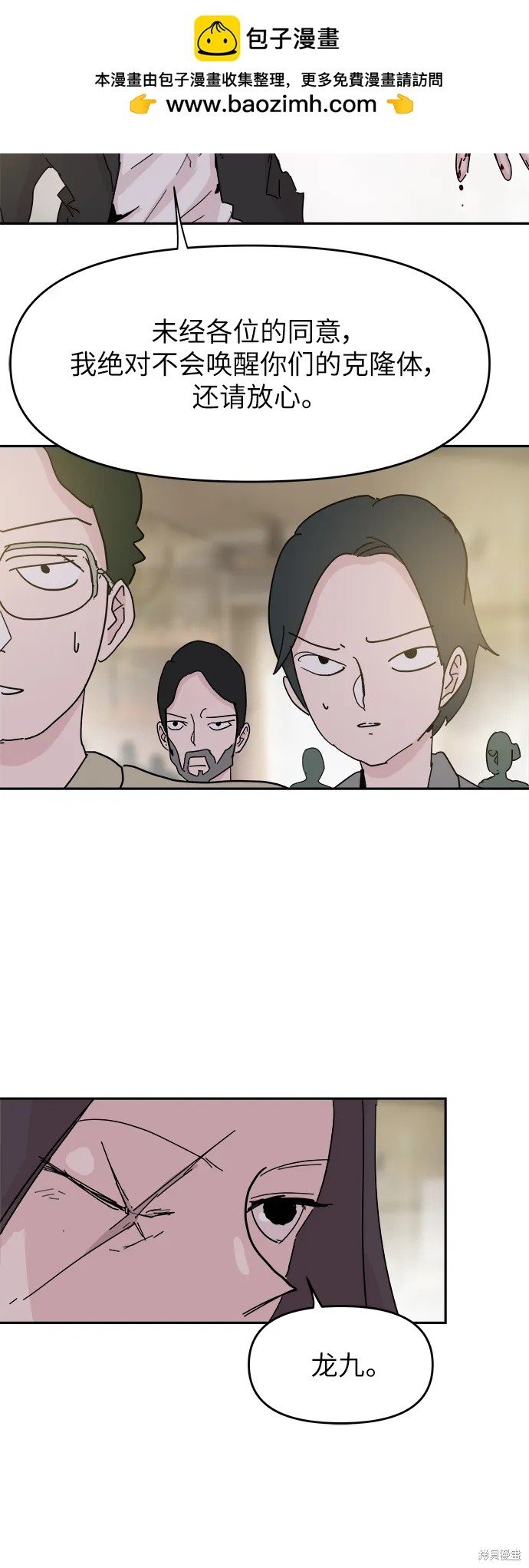 第72话