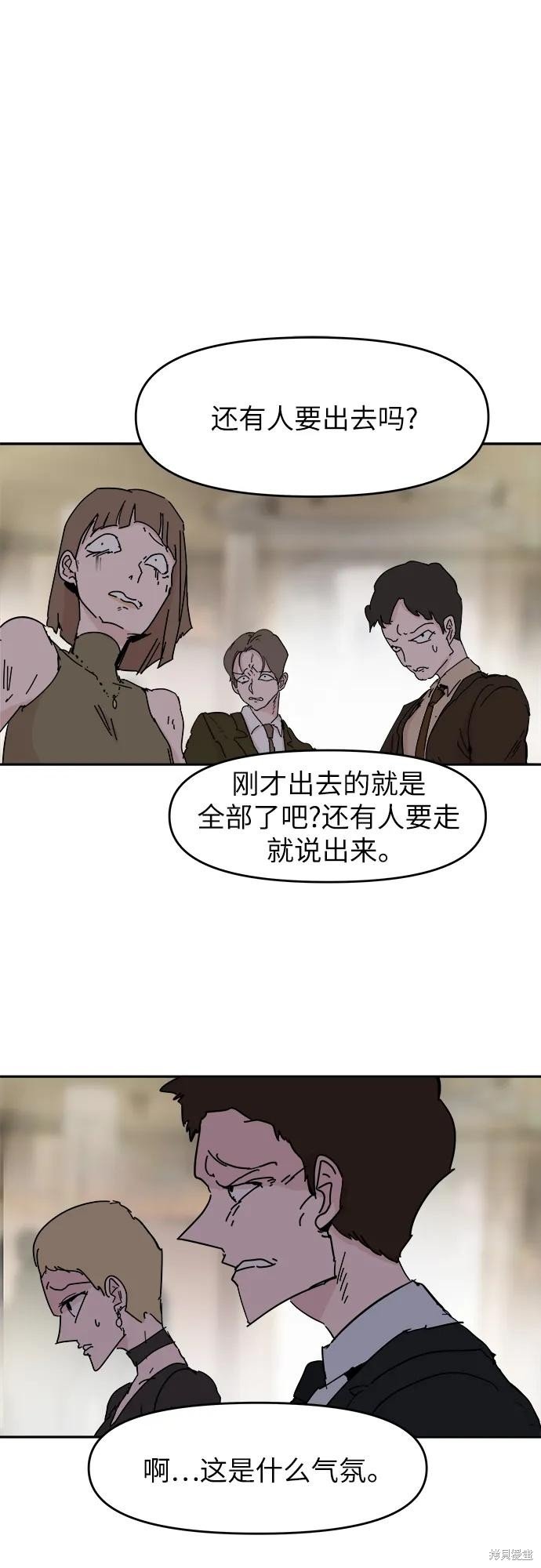 第72话