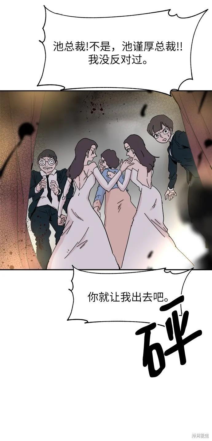 第72话