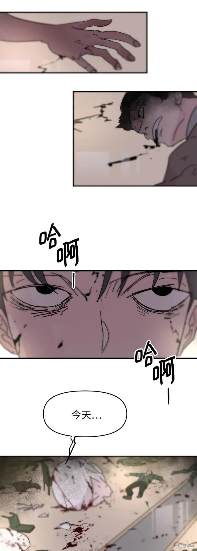 第72话