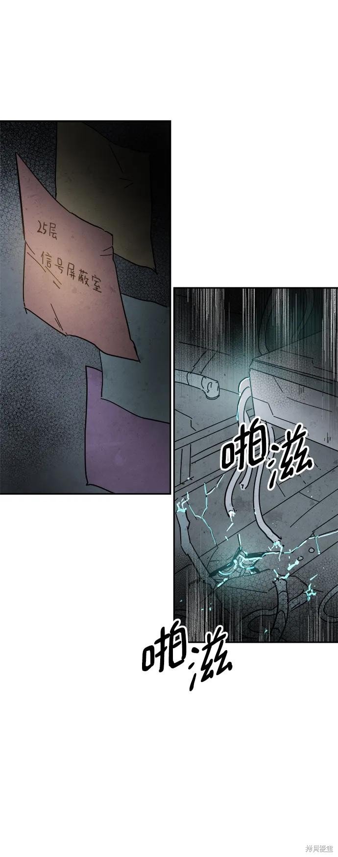 第73话