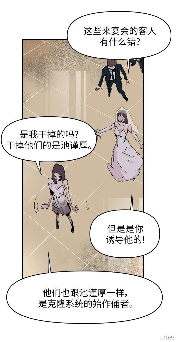 第74话