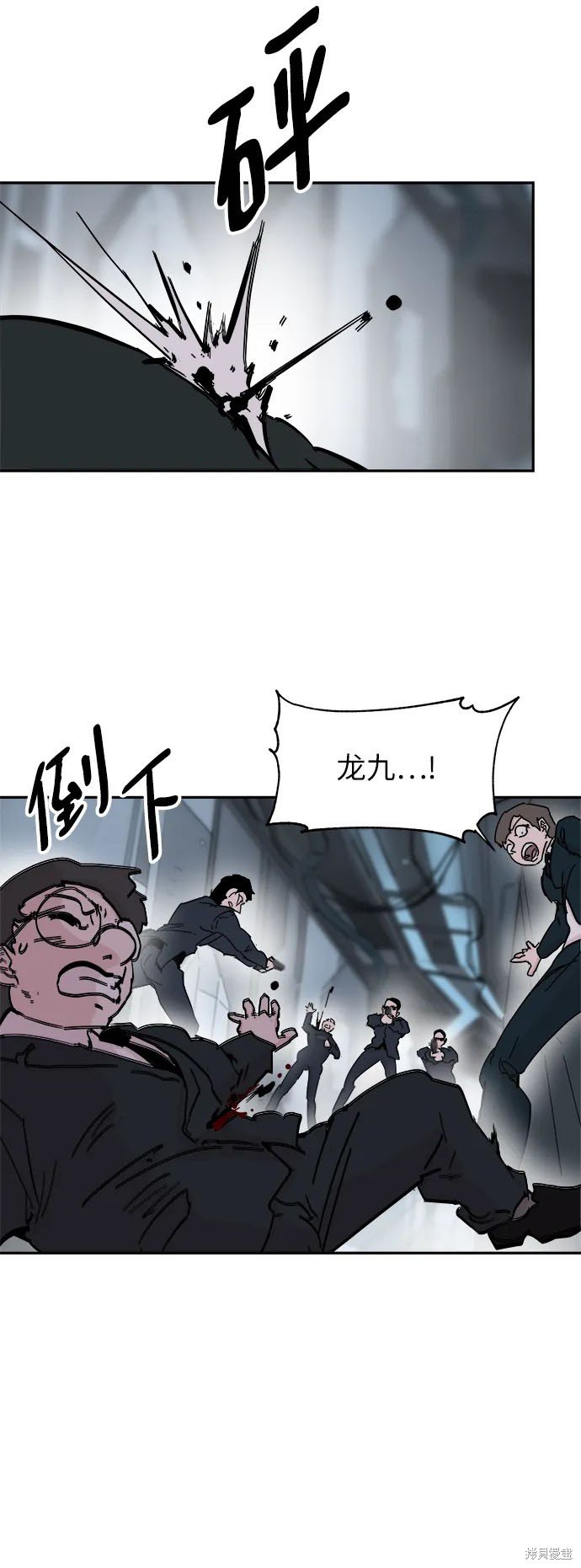 第75话