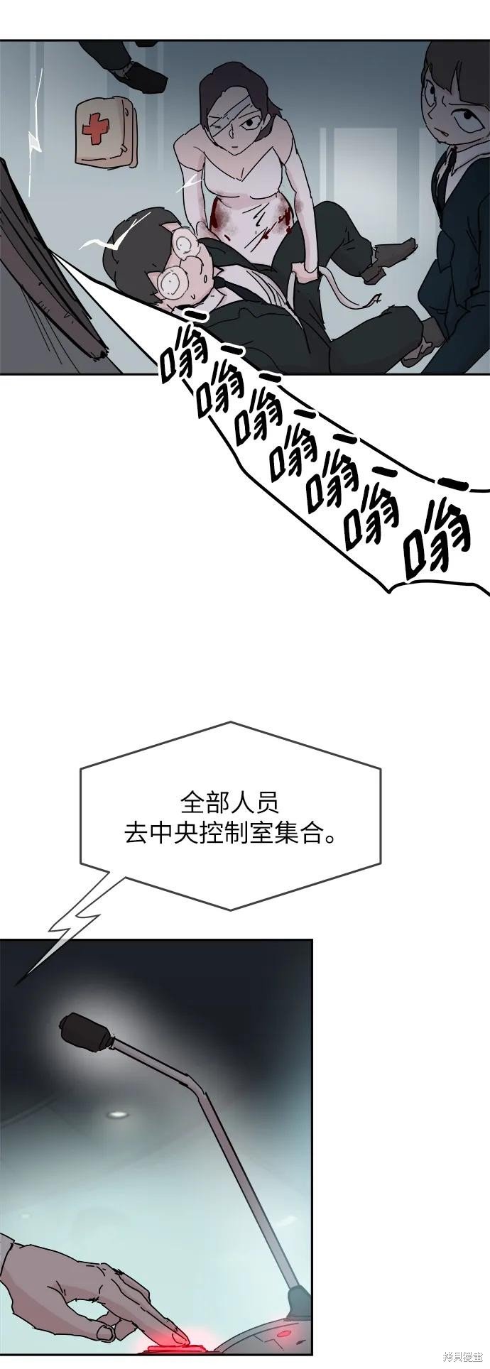 第75话