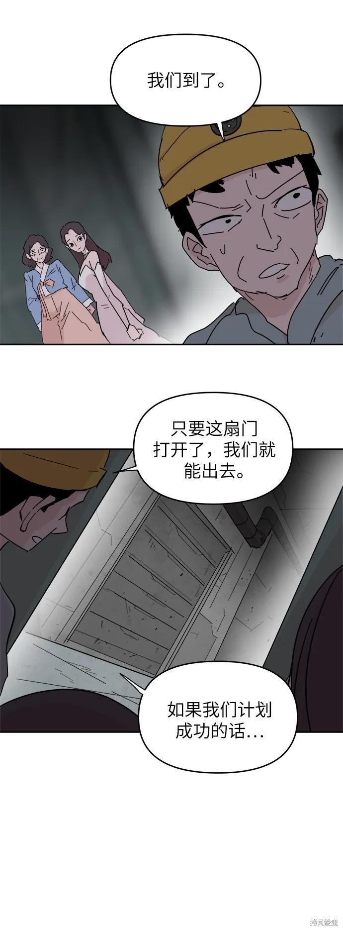 第75话