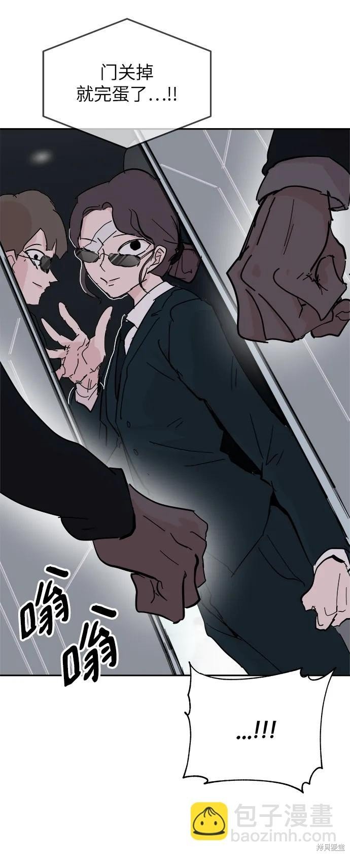 第75话