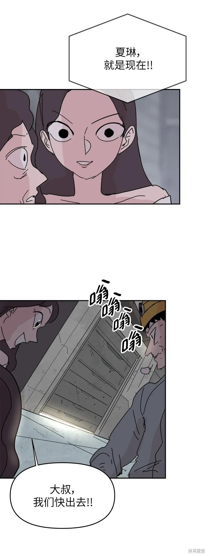 第75话